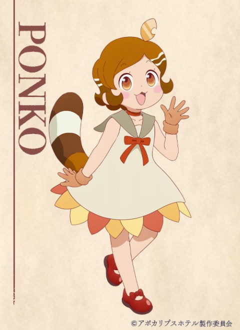 Ponko